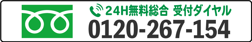 不用品、粗大ゴミ回収の格安依頼ならお任せ。年中無休24時間
